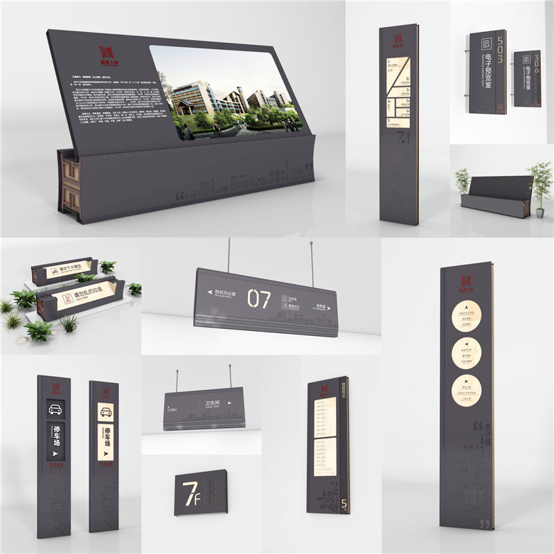 1590398077469476.jpg 黄州商场标识.jpg